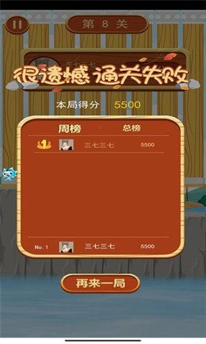 沐仔历险记 沐仔历险记