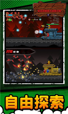 火柴人神射手大战