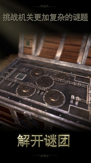 未上锁的房间3汉化版