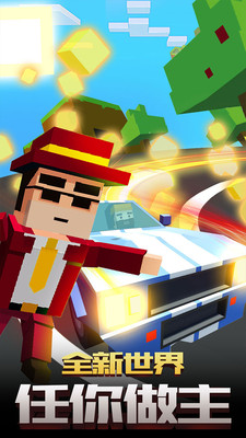 迷你像素世界生存手机版 迷你像素世界生存手机版