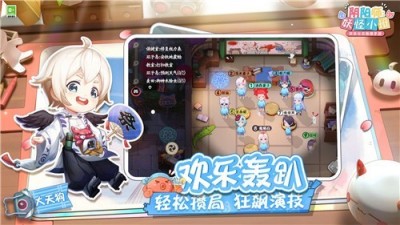 阴阳师妖怪小班 手机版