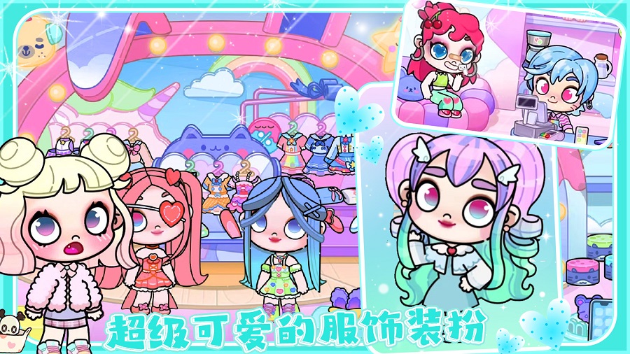 阿凡达世界安装器