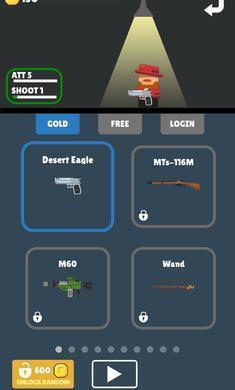 枪弹英雄 枪弹英雄