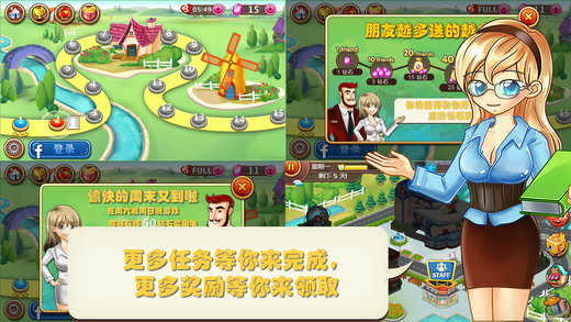 开心庄园 最新版