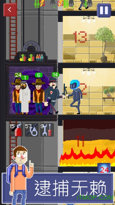 电梯模拟器游戏Elevator simulator