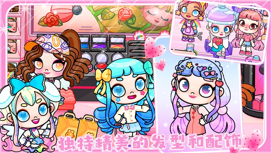 阿凡达世界安装器