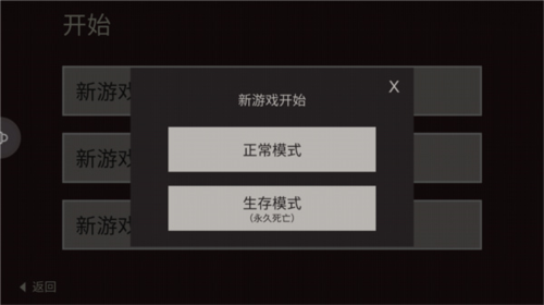 篝火被遗忘的土地中文版