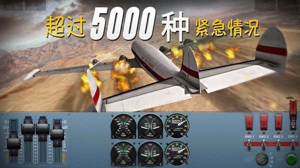 极限着陆 极限着陆