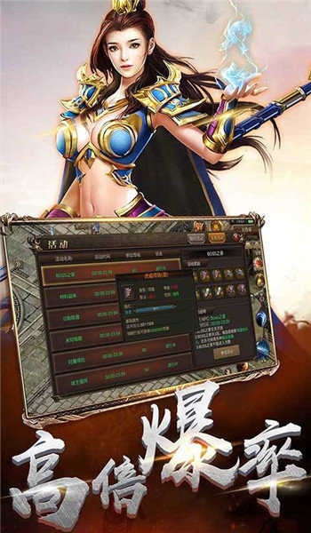 封神之战 封神之战