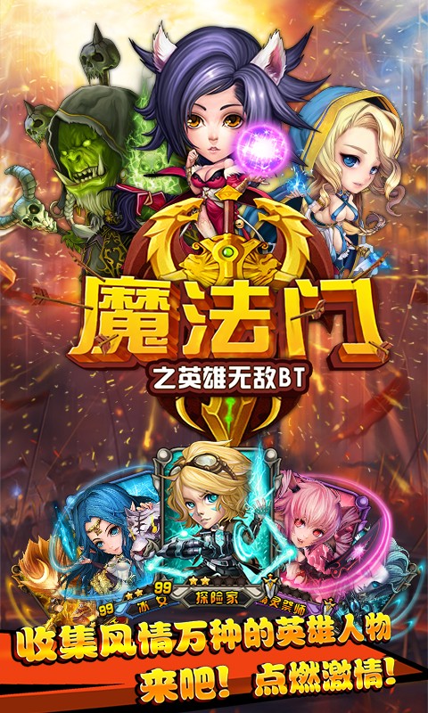 魔法门之英雄无敌6破解官方正版手机