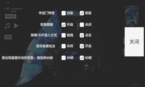 泽塔升华器摸似器更新塔尔塔罗斯免费手机版