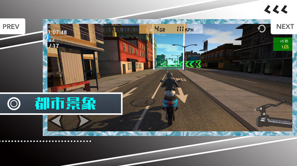 摩托车飞跃大师 摩托车飞跃大师