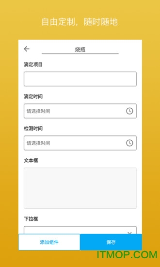 标签大师(LabelMaster)