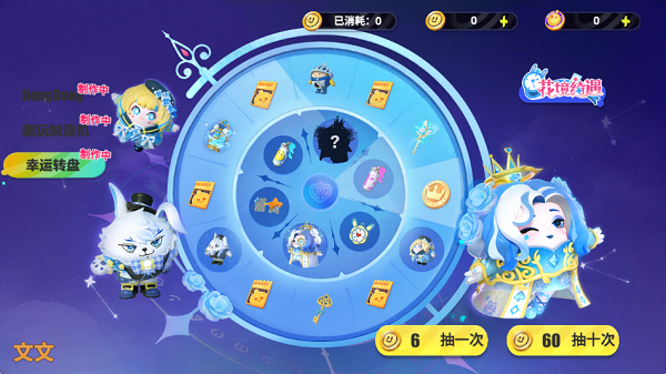 蛋仔派对快手服 蛋仔派对快手服