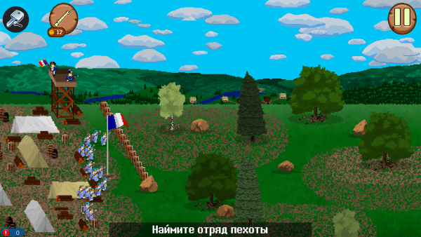 法国突击1812原版