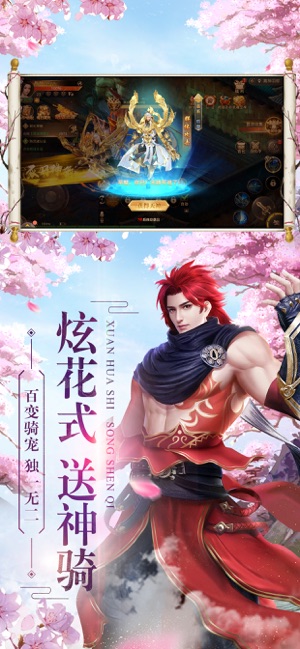 莽荒纪2（神魔乱舞）