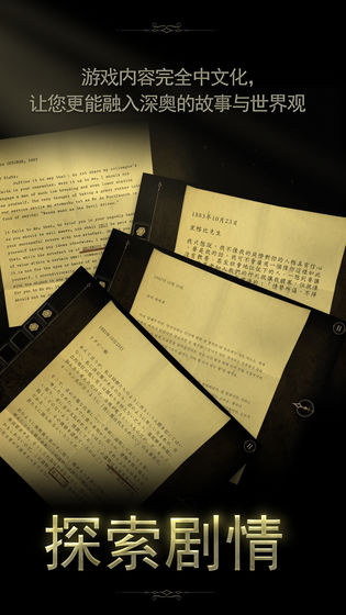 未上锁的房间3汉化版