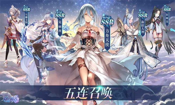 异次元之主 异次元之主