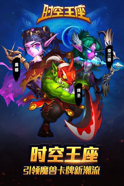 究极忍者之时空王座