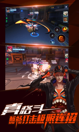 无尽战区&middot;觉醒