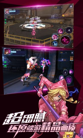 无尽战区&middot;觉醒