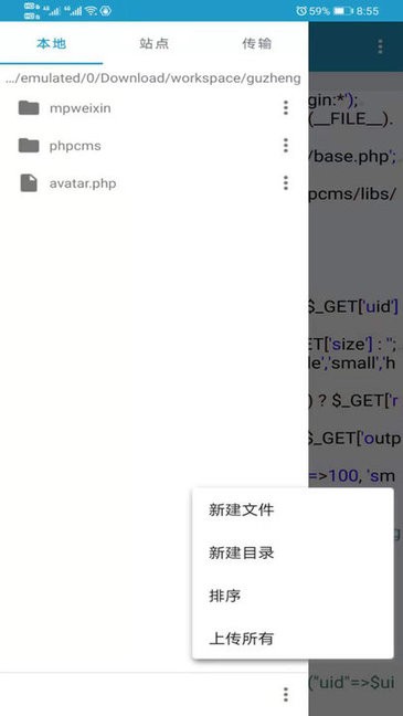 随编编程软件(Coding)
