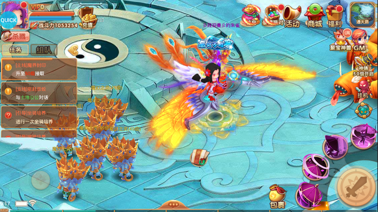 逸仙诀之仙剑奇缘