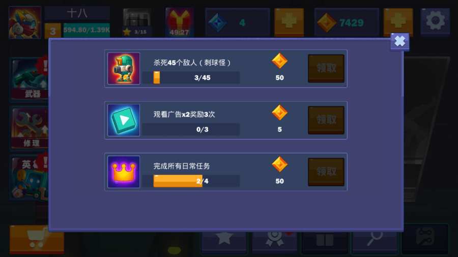 金属射手:七个英雄 金属射手:七个英雄