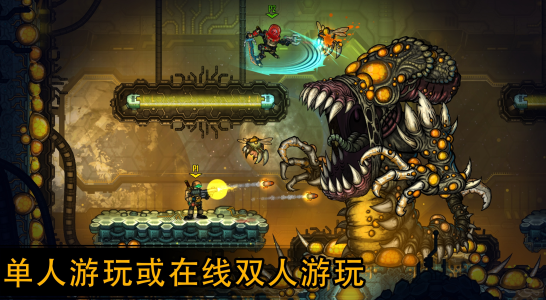 恶棍英雄汉化版软件 恶棍英雄汉化版软件