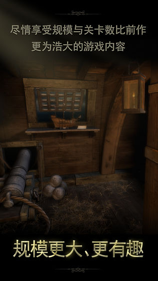 未上锁的房间3汉化版