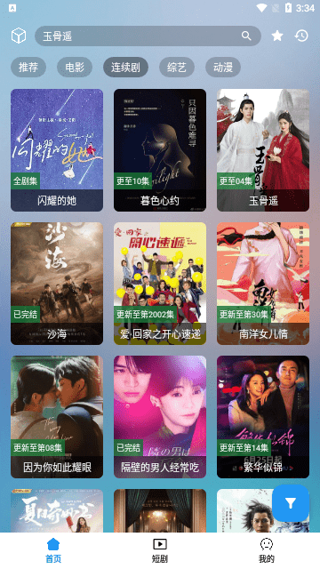 笔盒BOX高清视频本2026