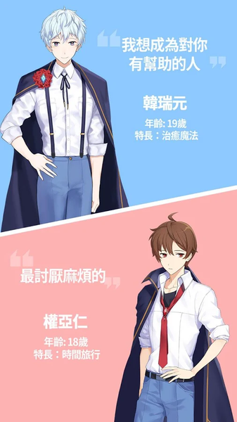 魔法学校：秘密辅导