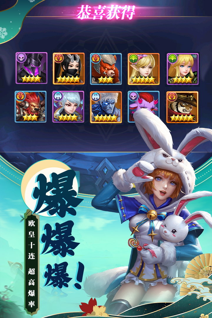 梦想英雄 梦想英雄