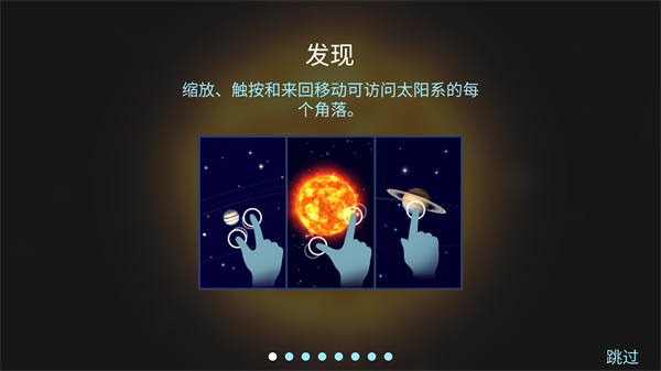 宇宙沙盘2手机版官方正版手机