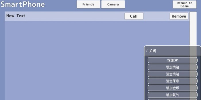 校园女生模拟器英文版