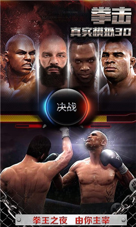 真实模拟赛道王者安卓版