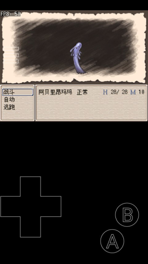 废都物语安装器