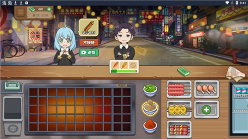 幸福火锅大排档