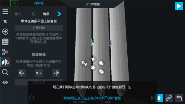 简单火箭2 官网入口