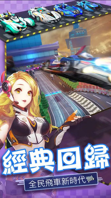 极品飞车2最新2026