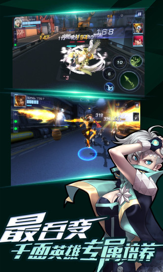 无尽战区·觉醒