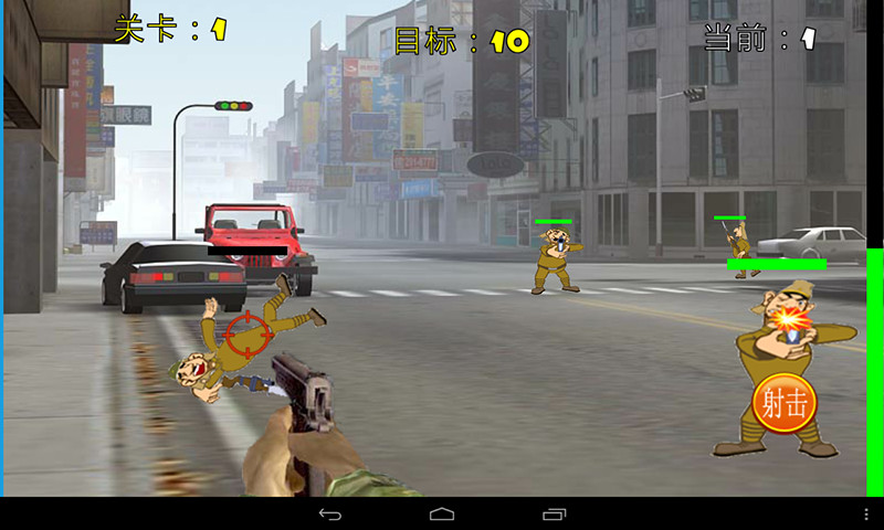 血战上海滩迅雷