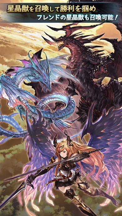 碧蓝幻想2026手机版