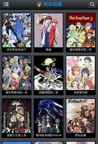 樱花风车动漫2024官网版