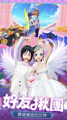 极品飞车2最新2026