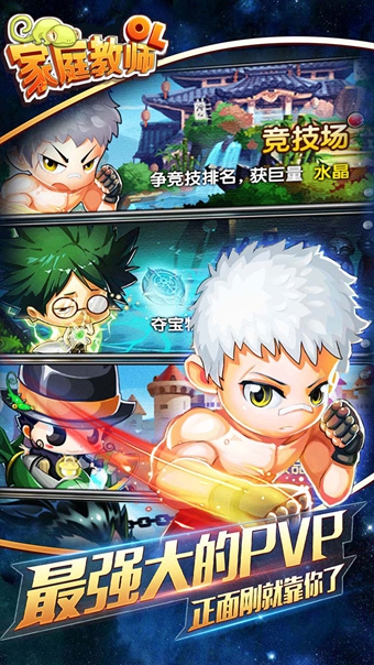 家庭教师202 家庭教师202