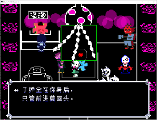 三角符文第二章 汉化版