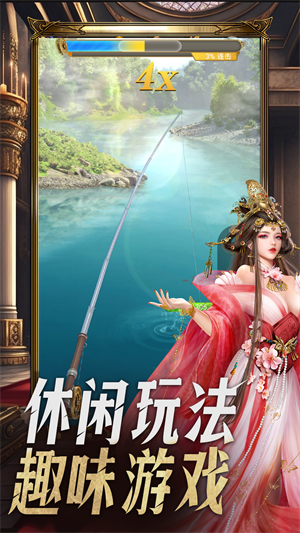 帝国征服者手游官网手机官网版最新