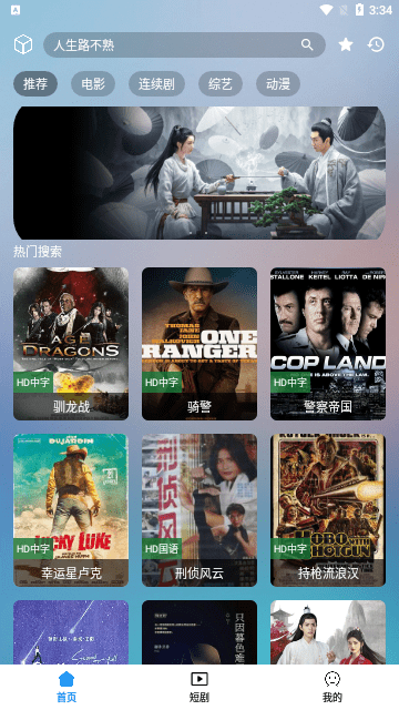 笔盒BOX高清视频本2026