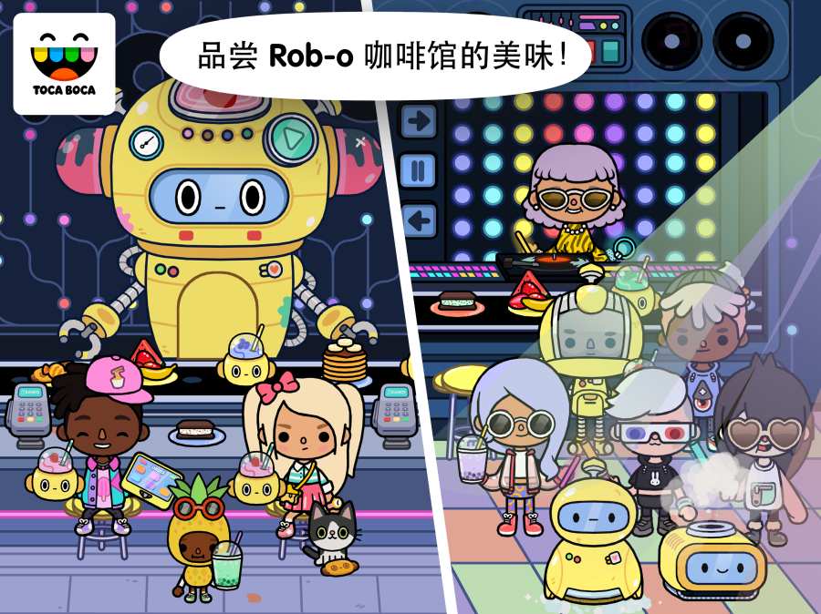 托卡生活:世界(全解锁版本)